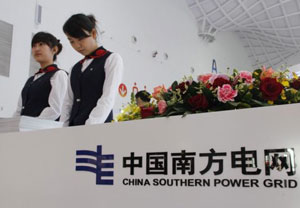 Čínská jižní energetická síť