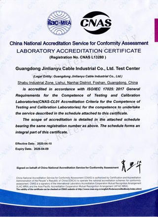 Jenuincable's Test Center Has Been Approved by CNAS and Gets LABORATORY ACCREDITATION CERTIFICATE